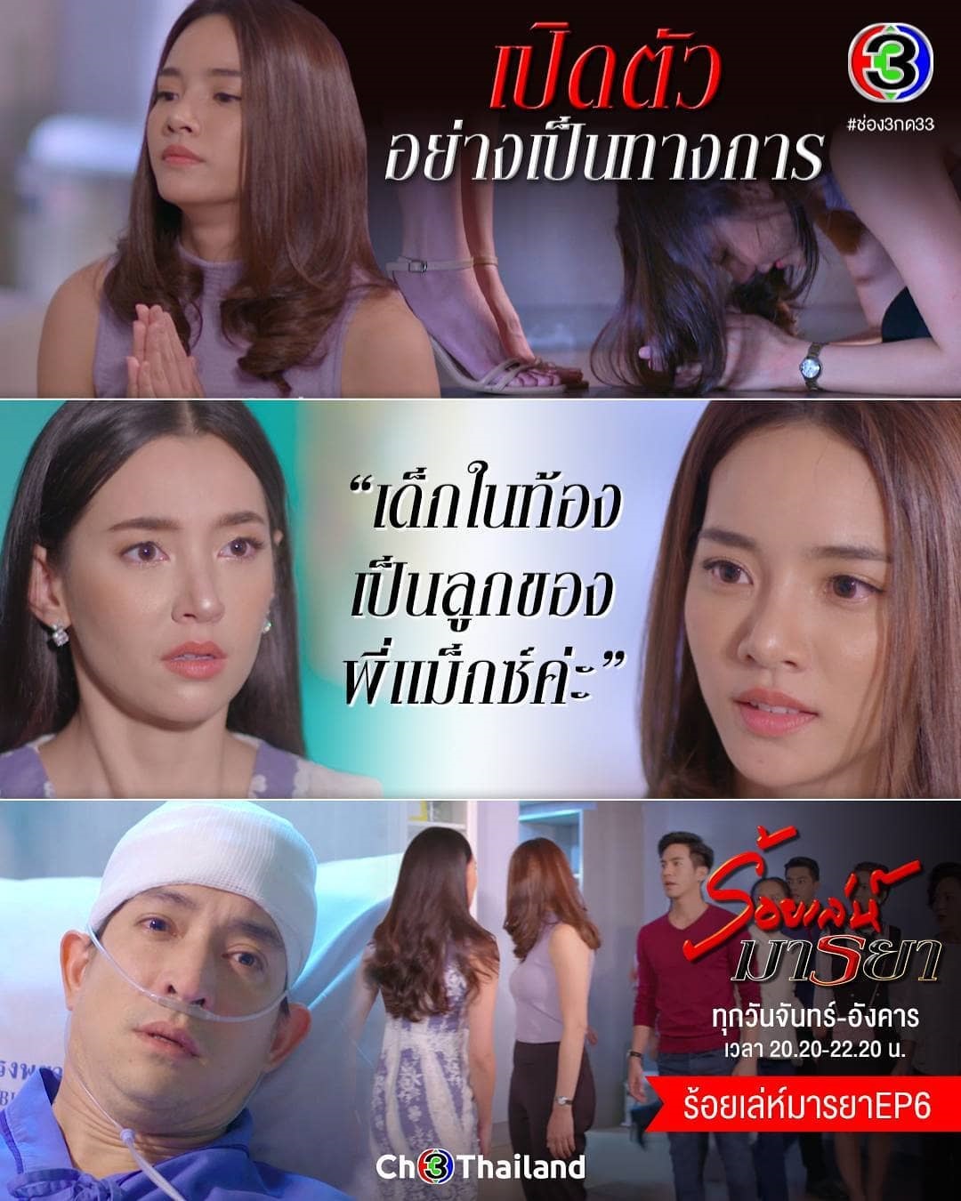 หลุยส์ สก๊อตต์ ร้อยเล่ห์มารยา