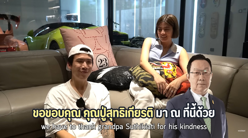 มีก้า มีญ่า ยิ้มแก้มปริ คุณปู่สุทธิเกียรติ ยกสวนสนุกมาไว้กลางบ้าน 