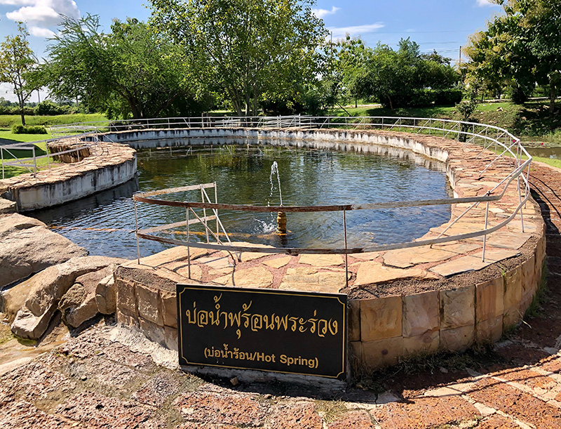 บ่อน้ำพุร้อนพระร่วง ที่เที่ยววันแม่ 2569