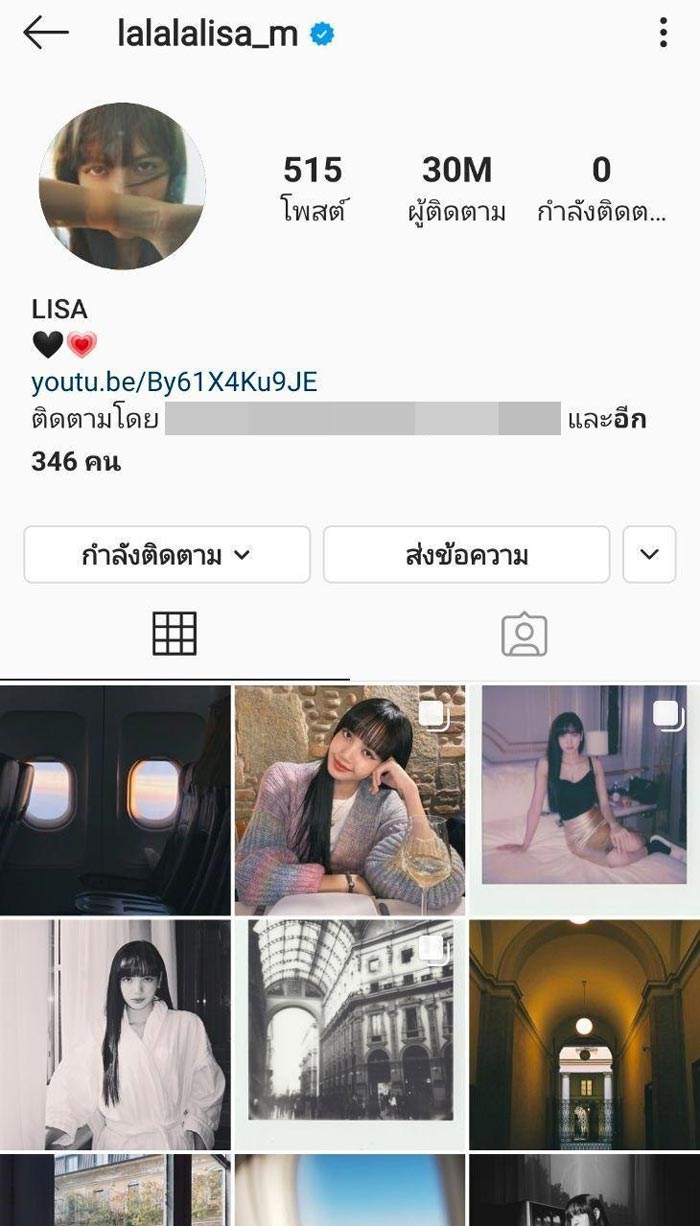 ลิซ่า BLACKPINK