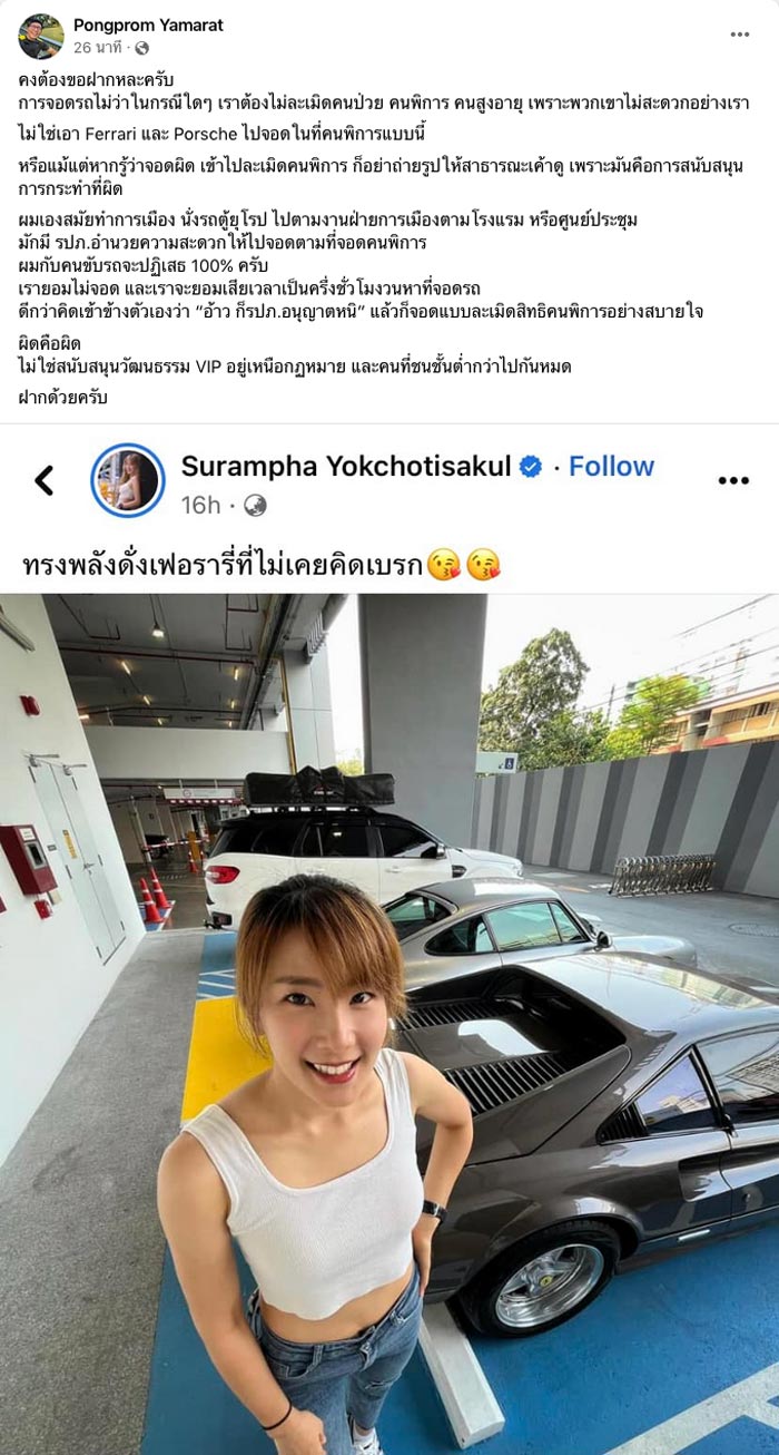 กอล์ฟ สุรัมภา