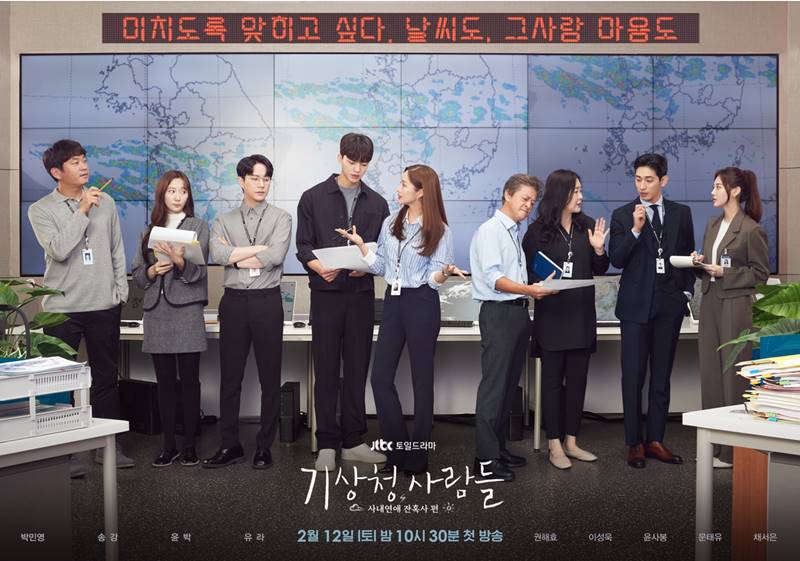 ซีรีส์เกี่ยวกับอาชีพ