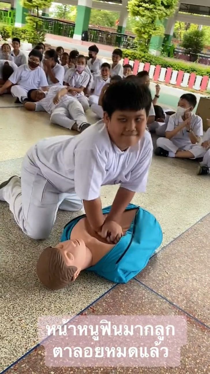 ปฐมพยาบาล