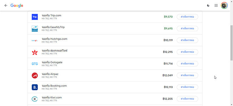 Google Flights