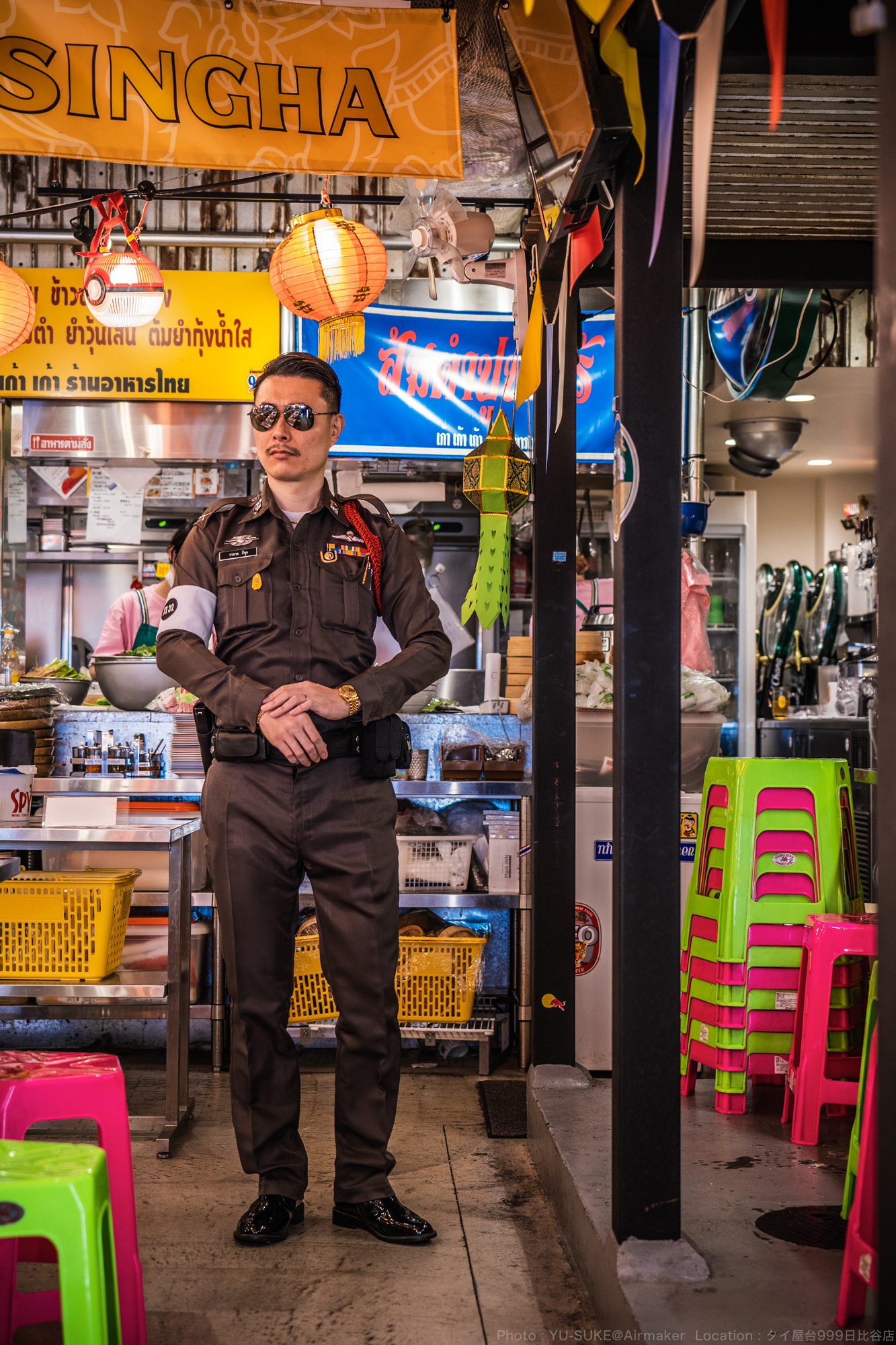 ตำรวจไทย