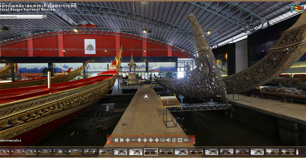 พิพิธภัณฑ์เสมือนจริง