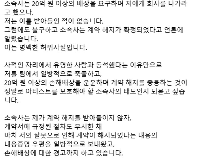 จูฮักนยอน The Boyz ฟาดกลับต้นสังกัด
