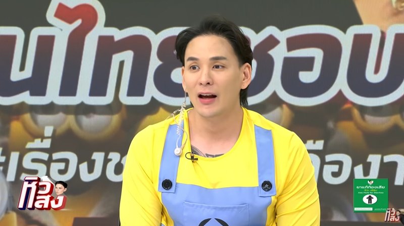 สาวดังมาก ปกป้องเมียหลวง แต่ตัวเองก็เป็นเมียน้อย