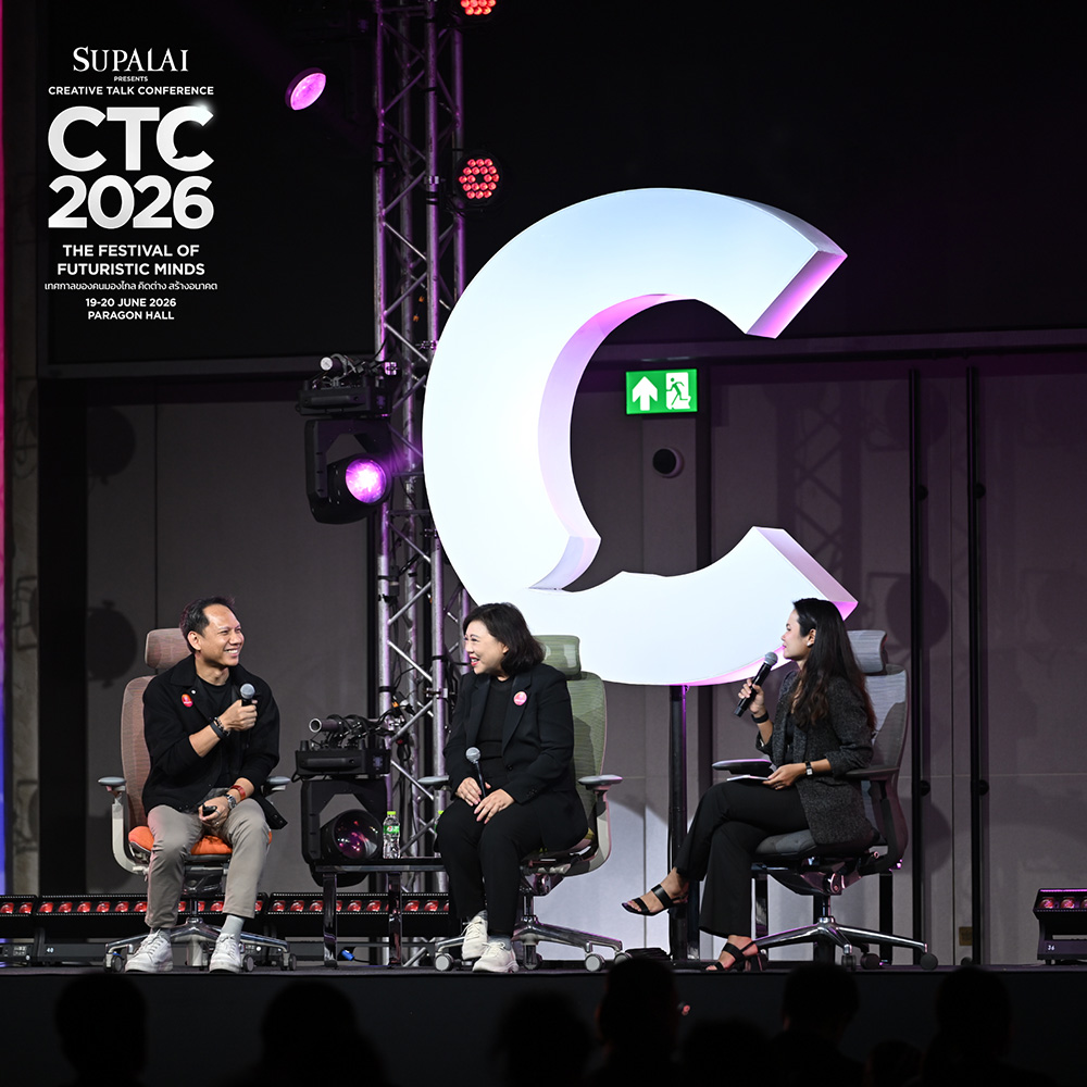 งาน CTC2026