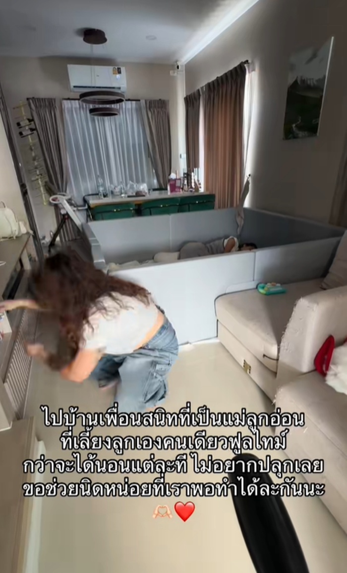 แม่ลูกอ่อน