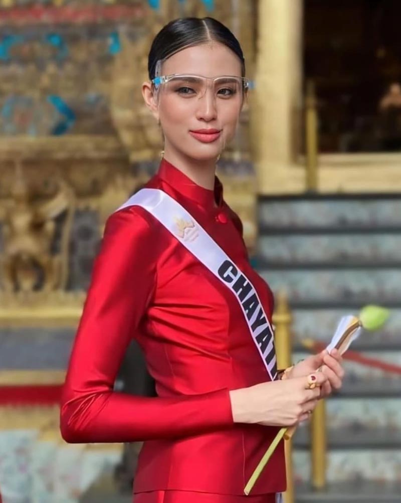 เฌอเอม ชญาธนุส