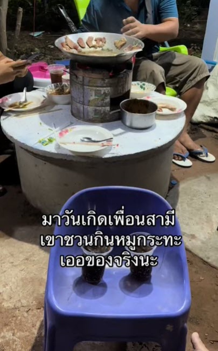 หมูกระทะ