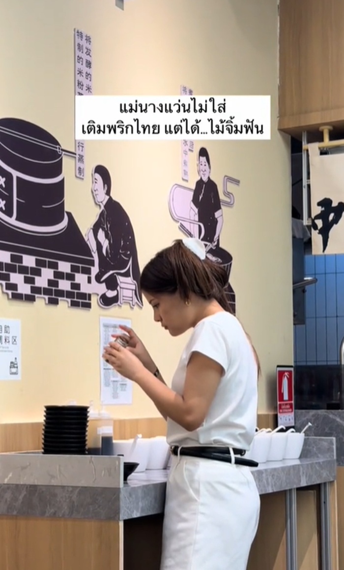 ปรุงอาหาร