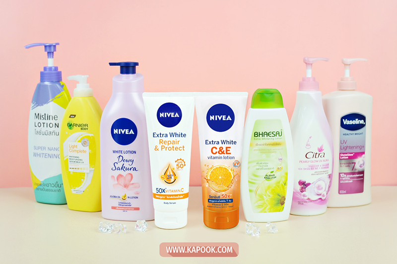 โลชั่นผิวขาว