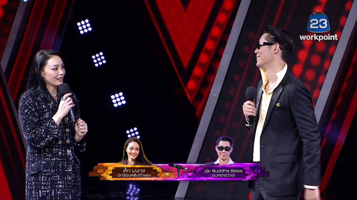 The Wall Song ร้องข้ามกำแพง 