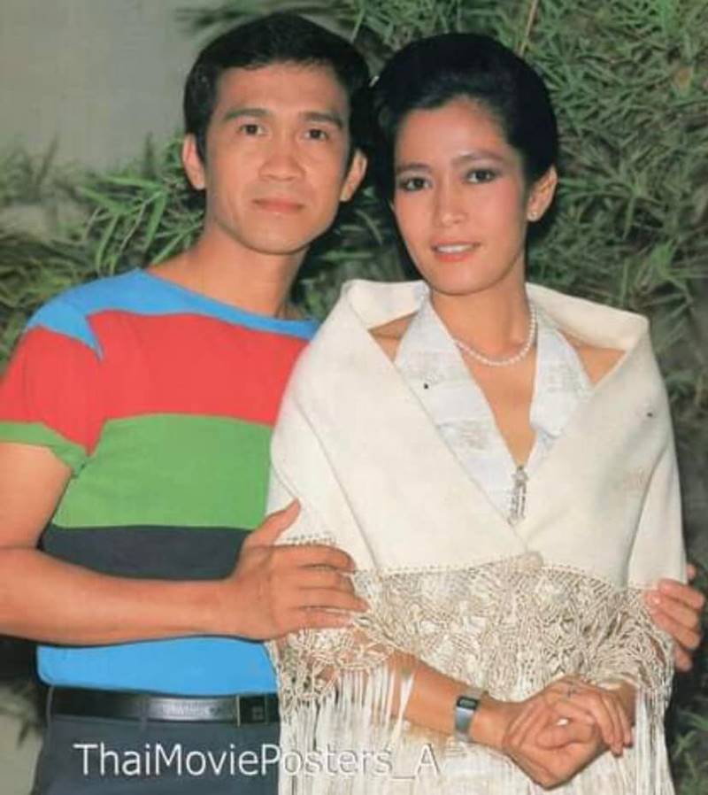 ต้อย เศรษฐา, เปี๊ยก อรัญญา