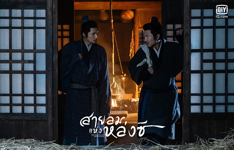 ซีรีส์จีนย้อนยุค สายลมแห่งหลงซี The Wind Blows From Longxi