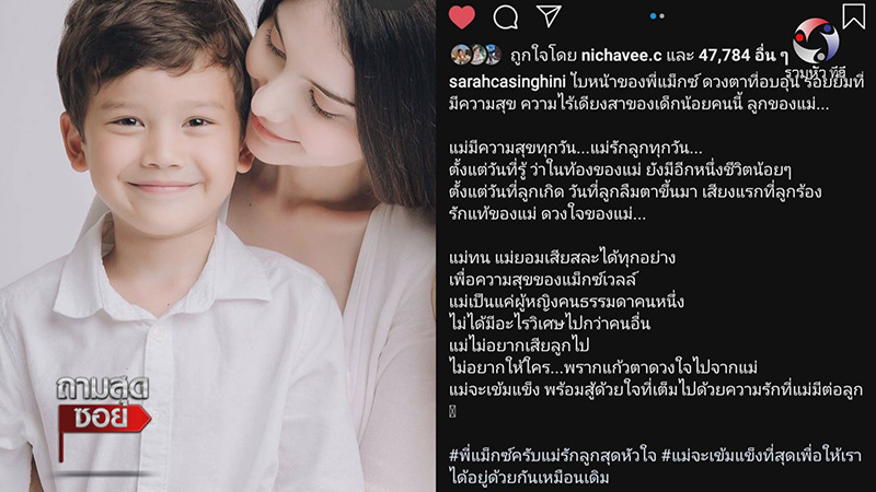 ซาร่า คาซิงกินี