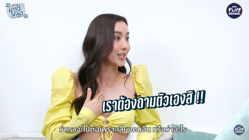 ไอซ์ อภิษฎา