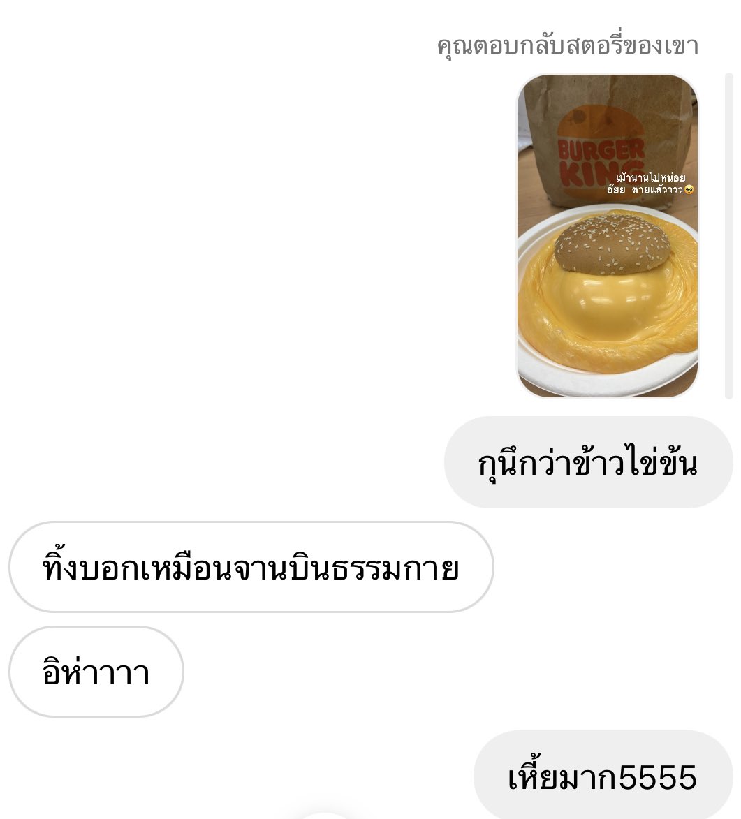 ชีสเบอร์เกอร์