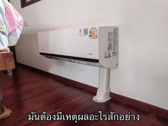 ติดแอร์