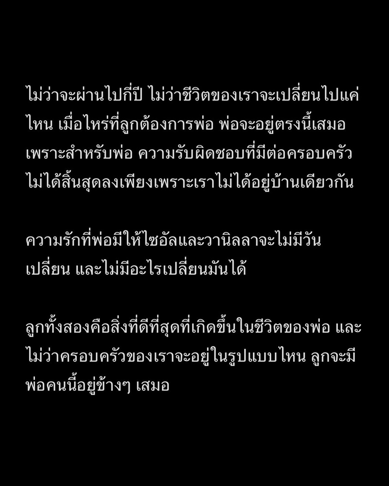ปุ้มปุ้ย - กวินท์ เลิกกัน
