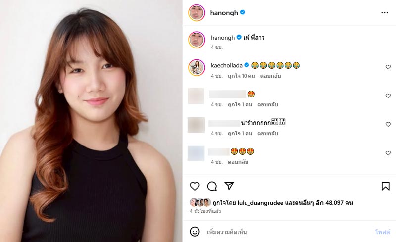 น้องวันใหม่ ภาพล่าสุด