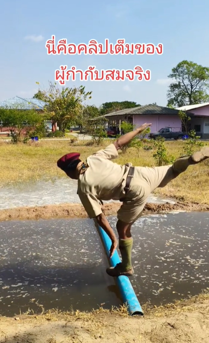 เล่นฐาน