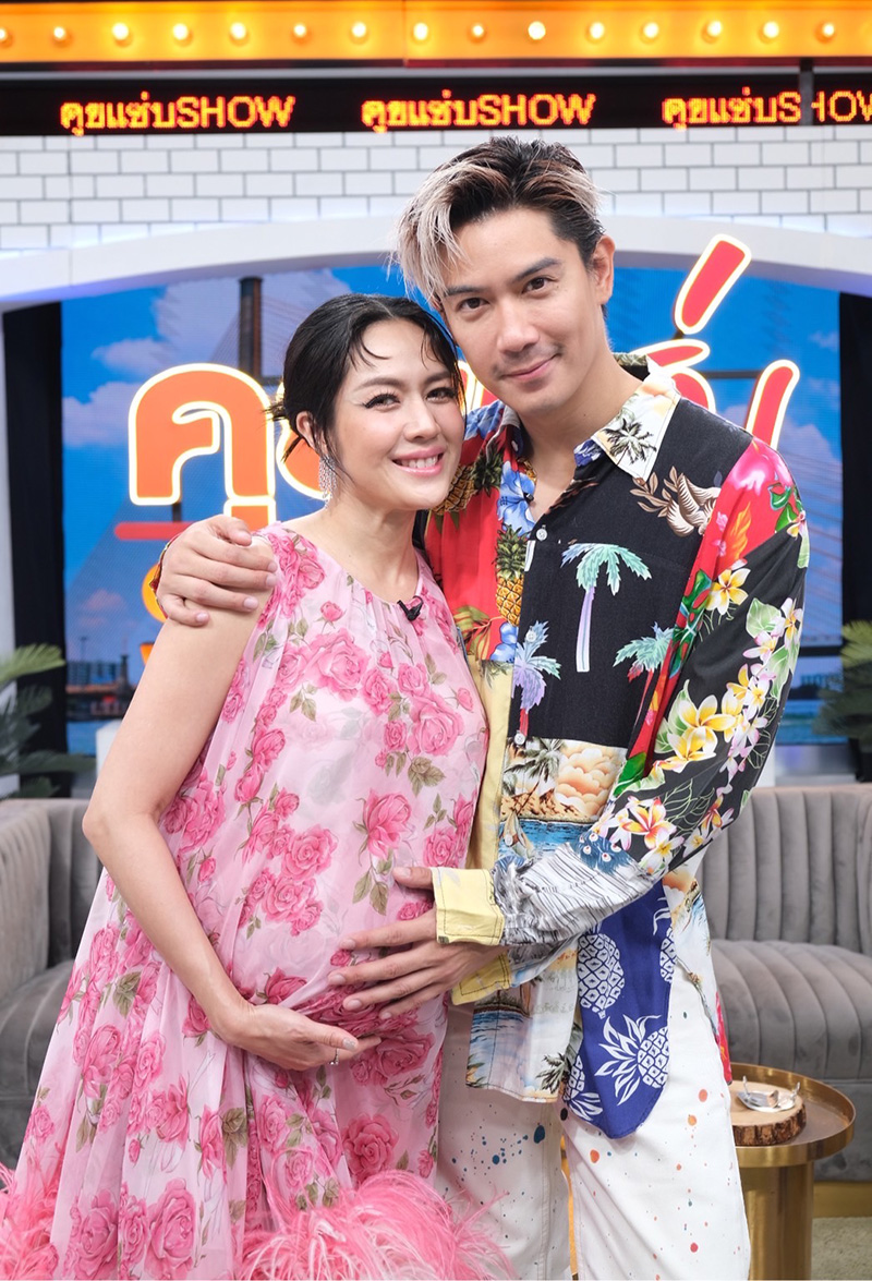 นิว เป๊ก