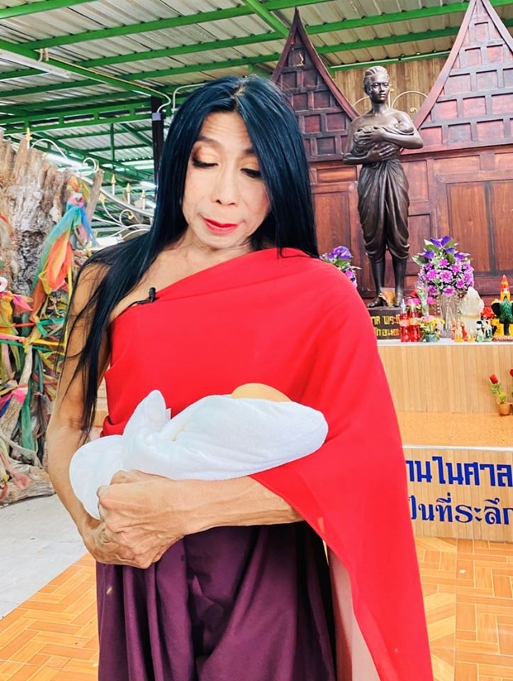 สิตางศุ์ บัวทอง