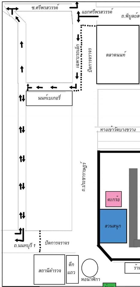 เที่ยวงานเดิน กิน ชิม เที่ยว ท่าน้ำนนท์ 