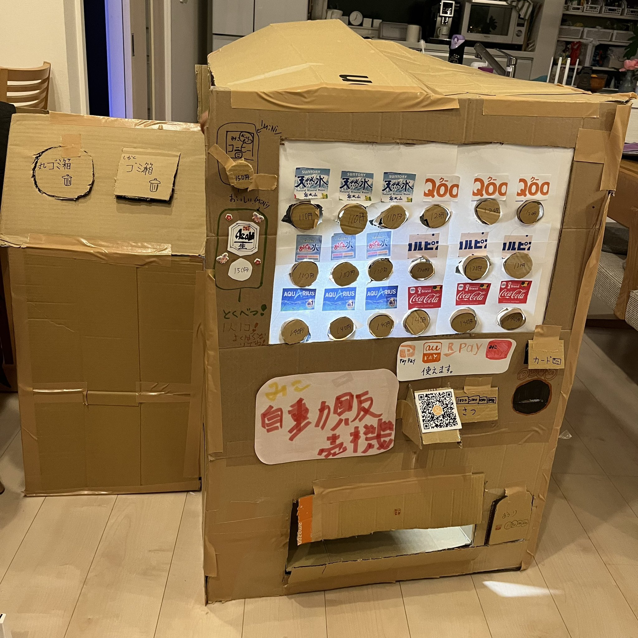 ตู้กดสินค้า