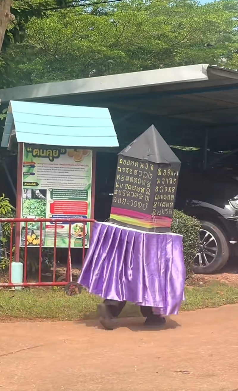 แต่งแฟนซี