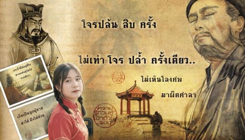 ภาพตัดต่อ