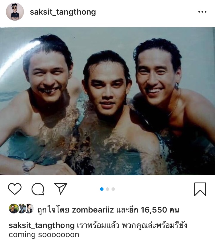แท่ง ศักดิ์สิทธิ์