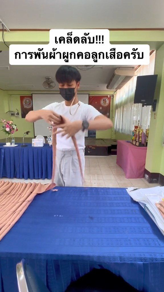 ผ้าผูกคอลูกเสือ