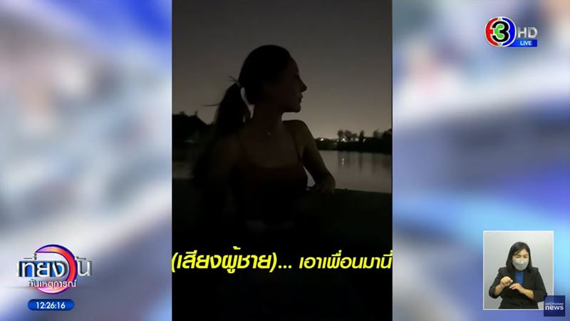 แตงโม นิดา