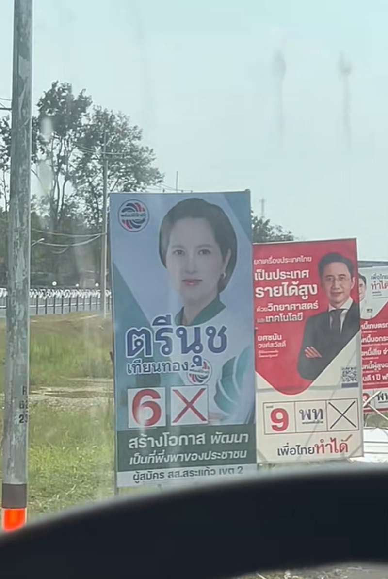 ร้านหมูกระทะ