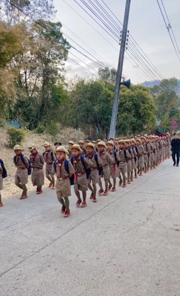 เดินทางไกล