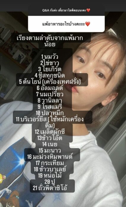 ออม สุชาร์