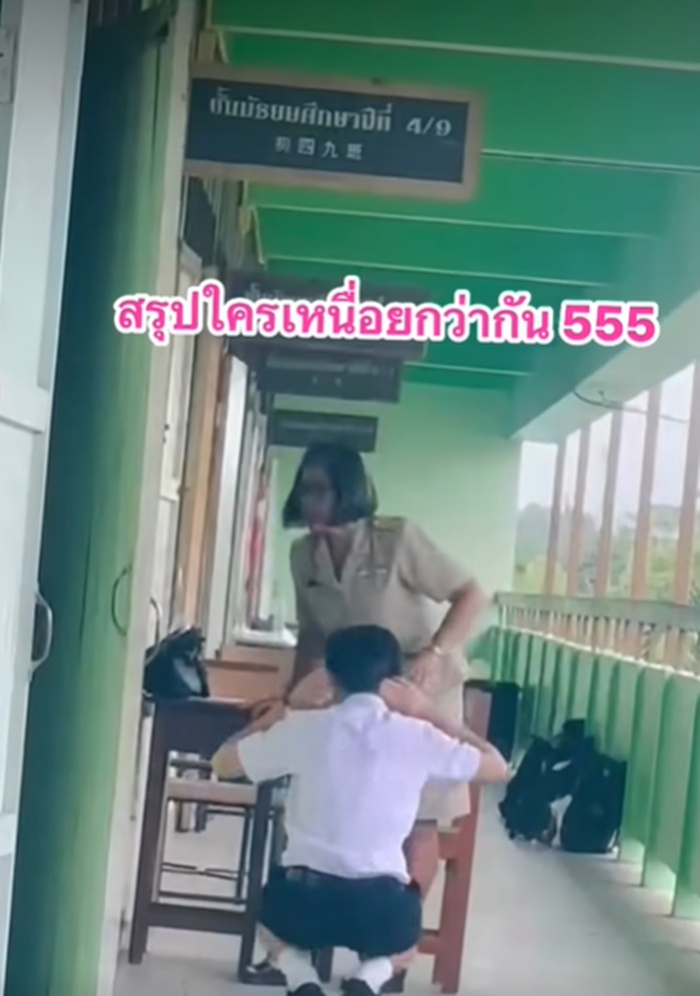 เข้าห้องสอบ