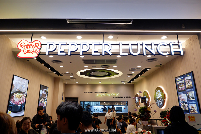 ร้านอาหาร Central Northville