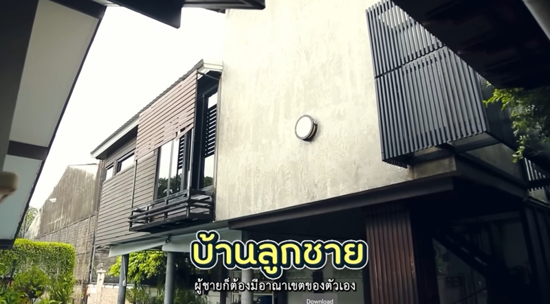 บ้าน ท็อป ดารณีนุช บ้านลูกชาย