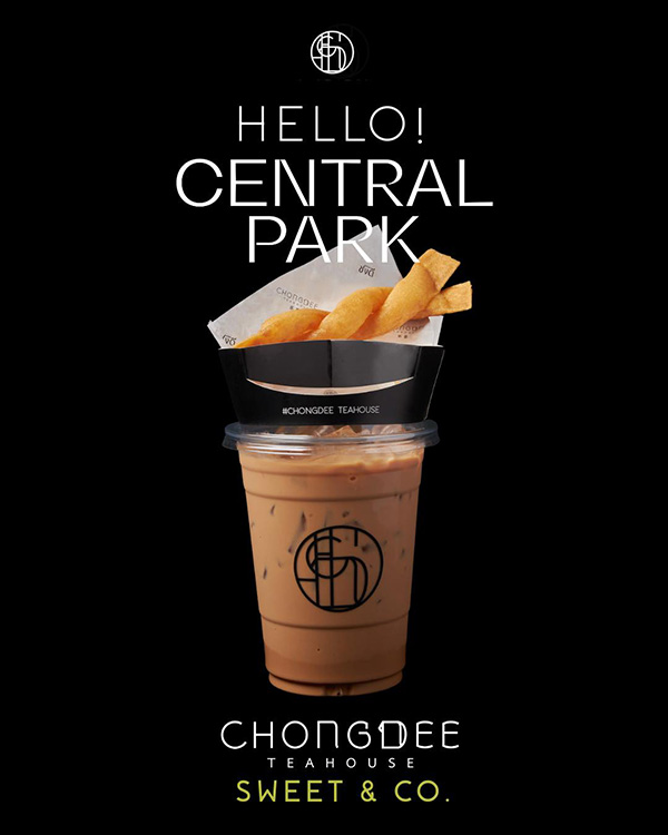 ร้านอาหาร Central Park โรงชาชงดี