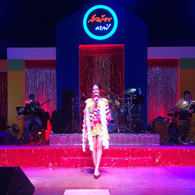 นัส เมียโชค รถแห่ 