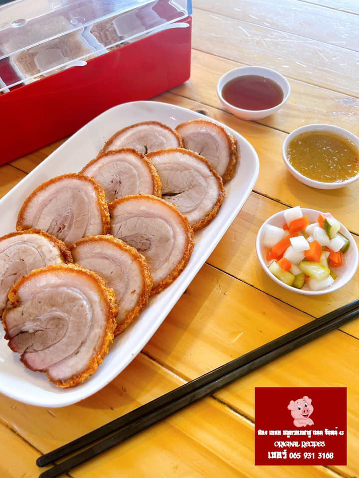 ร้านหมูกรอบชาชู