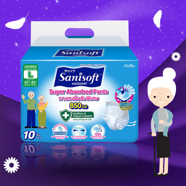 ผ้าอ้อมผู้ใหญ่ แซนนิซอฟท์ (Sanisoft Super Absorbed Pants)