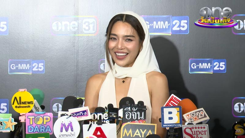 ปราง กัญญ์ณรัณ