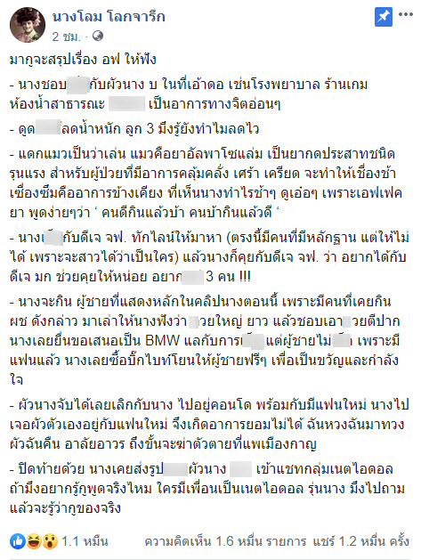 ออฟฟี่ แม็กซิม