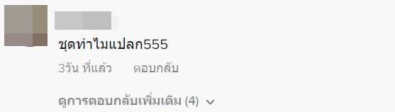 โบกี้ไลอ้อน